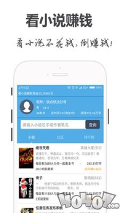 爱博体育app官网下载